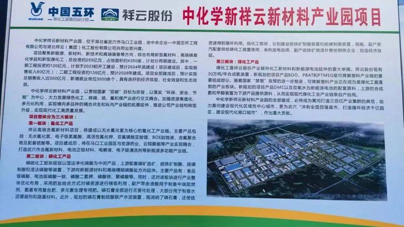改性塑料增强材料：类型解析与应用解析