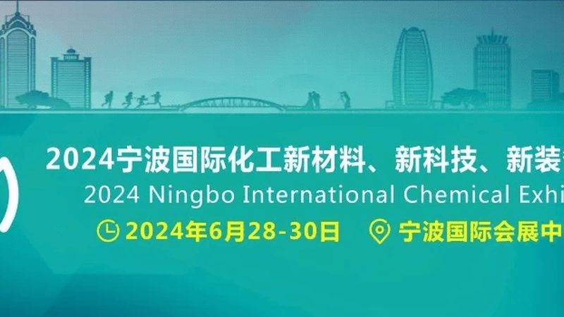 上海玻璃纤维复合材料报价解析：揭秘行业价格构成**